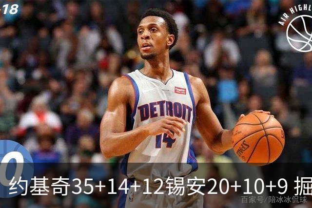约基奇35+14+12锡安20+10+9 掘金大胜鹈鹕